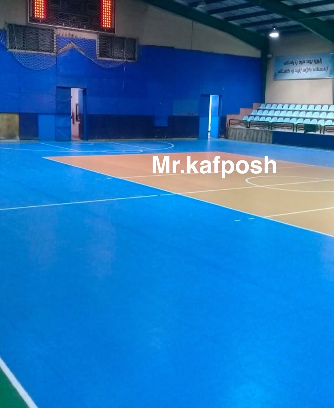 کفپوش ورزشی رولی