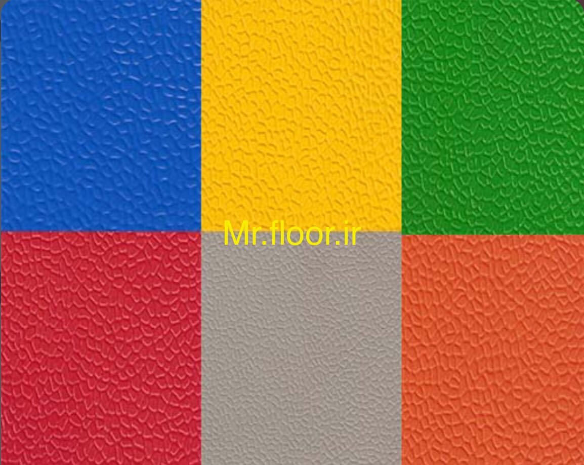 کفپوش ورزشی روکش پرتردد